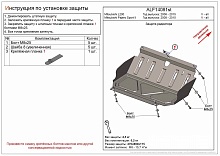 Защита радиатора для Mitsubishi L200 IV Рестайлинг
