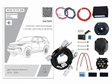 Комплект штатной электрики для фаркопа с блоком 7.2-7Pin для Toyota Fortuner II