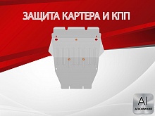 Защита картера и КПП для Toyota Mark X II