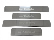 Накладки на пороги из нержавеющей стали 4шт. для EXEED TXL I Рестайлинг 1
