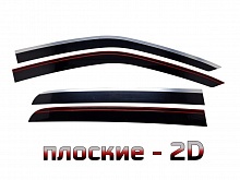 Дефлекторы окон 2D с хром накладками 4 шт. для Foton Tunland V9 I