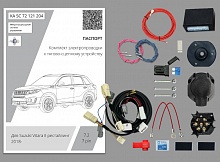 Комплект штатной электрики для фаркопа с блоком 7.2-7Pin для Suzuki Vitara II Рестайлинг