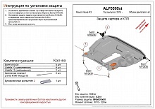 Увеличенная защита картера и КПП для Ravon Nexia R3