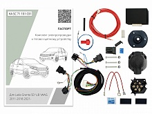 Комплект штатной электрики для фаркопа с блоком 7.1-7Pin для LADA (ВАЗ) Granta I