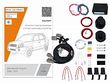 Комплект штатной электрики для фаркопа 7.2-13Pin для Hyundai Tucson I