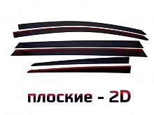 Дефлекторы окон 2D 6 шт. для Chery Tiggo 7 Pro I