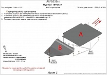 Защита РК для Hyundai Terracan I