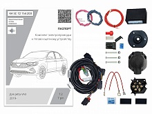 Комплект штатной электрики для фаркопа с блоком 7.2-7pin для Jetta VA3