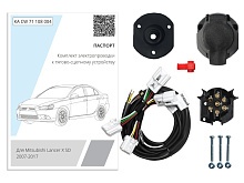 Комплект штатной электрики для фаркопа 7Pin для Mitsubishi Lancer X Рестайлинг 2