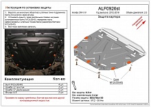 Защита картера и КПП для Honda CR-V IV Рестайлинг