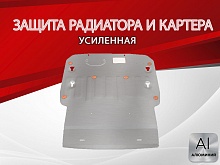 Защита радиатора и картера для BMW X4 II (G02) Рестайлинг