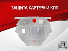 Защита картера и КПП для Toyota Corolla Fielder (E120) I Рестайлинг