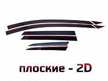 Дефлекторы окон 2D 8 шт. для SEAT Leon III Рестайлинг