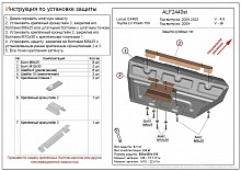 Защита рулевых тяг для Toyota Land Cruiser Prado 150 Series Рестайлинг 3