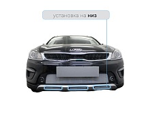 Защитная сетка радиатора низ 3 части для Kia Rio X (X-Line) I