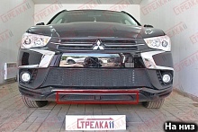 Защитная сетка радиатора низ 2 части для Mitsubishi ASX I Рестайлинг 2