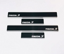Накладки на пороги нержавеющая сталь под карбон 4шт. для Mazda 3 III (BM) Рестайлинг