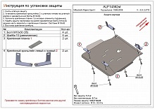 Защита картера для Mitsubishi Pajero Sport I