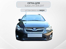 Защитная сетка радиатора верх для Subaru XV I Рестайлинг