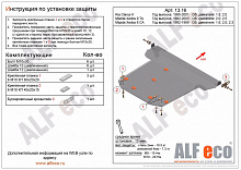 Защита картера и КПП для Mazda Xedos 9 I