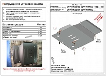 Защита картера для Suzuki Grand Vitara II Рестайлинг