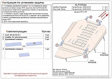 Защита КПП и РК для Cadillac Escalade III
