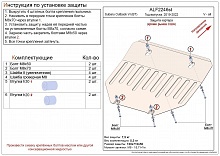 Защита картера для Subaru Outback VI