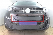 Зимняя заглушка радиатора на стяжке центр для Citroen SpaceTourer I