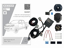 Комплект штатной электрики для фаркопа с блоком в герметичном чехле 7.2-7Pin для Toyota Hilux VII