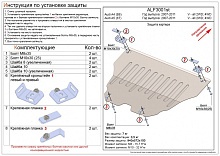 Защита картера для Audi A5 I (8T)