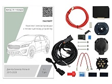 Комплект штатной электрики для фаркопа с блоком 7.1-7Pin для Kia Sorento III Prime