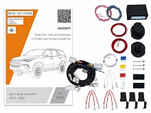 Комплект штатной электрики для фаркопа с блоком 7.2-13Pin для Toyota Fortuner II