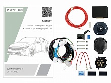 Комплект штатной электрики для фаркопа с блоком 7.1-7Pin для Kia Optima IV