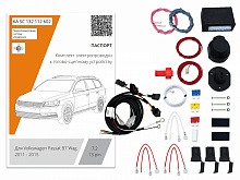 Комплект штатной электрики для фаркопа с блоком 7.2-13Pin для Volkswagen Passat B7