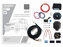 Комплект штатной электрики для фаркопа с блоком 7.2-7Pin для УАЗ Patriot I Рестайлинг 3