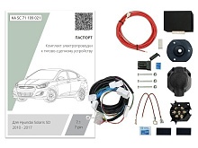 Комплект штатной электрики для фаркопа с блоком 7.1-7Pin для Hyundai Solaris I Рестайлинг