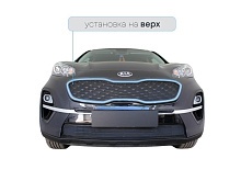 Защитная сетка радиатора верх для Kia Sportage IV Рестайлинг