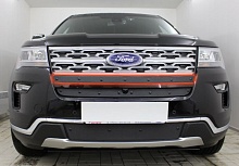Зимняя заглушка радиатора к съемной сетке верх (2 части) для Ford Explorer V Рестайлинг 2