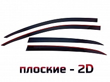 Дефлекторы окон 2D 4 шт. для Skoda Superb II