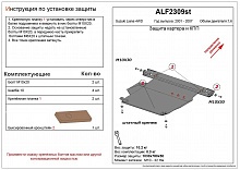 Защита картера и КПП для Suzuki Liana I Рестайлинг