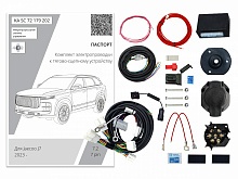 Комплект штатной электрики для фаркопа с блоком 7.2-7Pin для Jaecoo J7