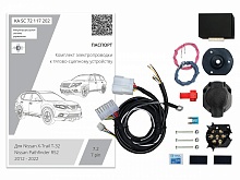 Комплект штатной электрики для фаркопа с блоком 7.2-7Pin для Nissan X-Trail III