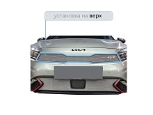Защитная сетка радиатора верх для Kia K3 II Рестайлинг