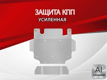 Защита КПП для Nissan Patrol V (Y61) Рестайлинг