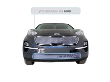 Защитная сетка радиатора низ для Kia Sportage IV Рестайлинг