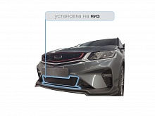 Защитная сетка радиатора низ 2 части для Geely Coolray I