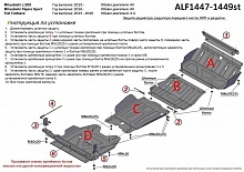 Защита радиатора, картера, КПП и РК (4 части) для Mitsubishi Pajero Sport III Рестайлинг