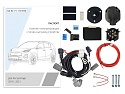 Комплект штатной электрики для фаркопа с блоком 7.1-7Pin для Kia Sportage IV