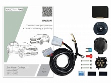 Комплект штатной электрики для фаркопа с блоком 7.1-7Pin для Infiniti QX60 I Рестайлинг