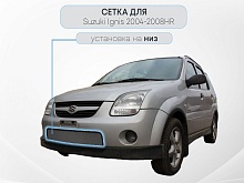 Защитная сетка радиатора для Suzuki Ignis II (HR)